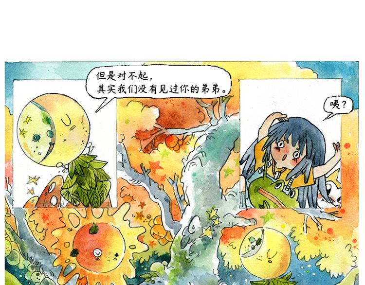 【第二话】真话糖果与谎话糖果35