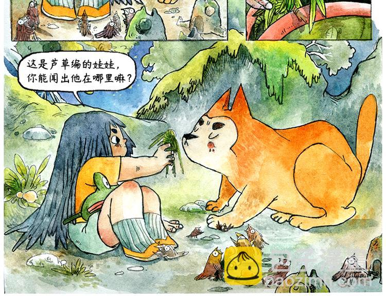 【第二话】真话糖果与谎话糖果8