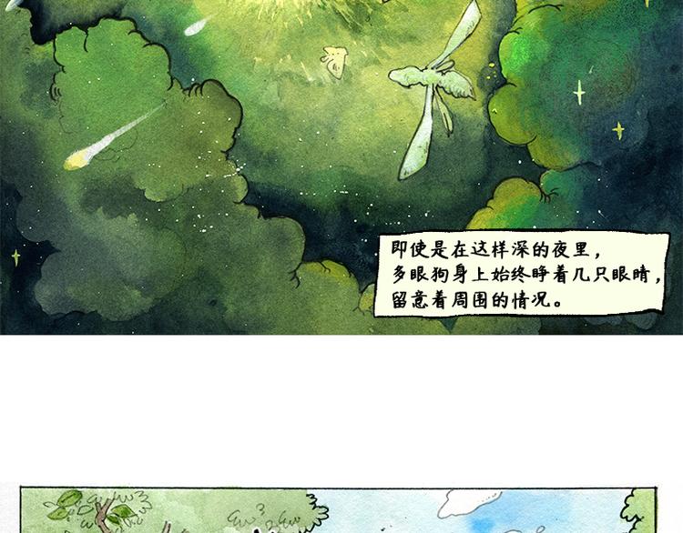 【第四话】月亮巴士23
