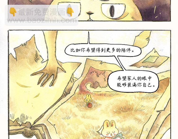 【第十二话】记忆之城36