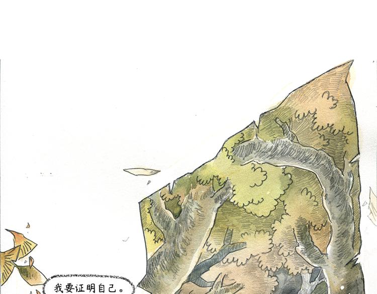 【第十二话】记忆之城41