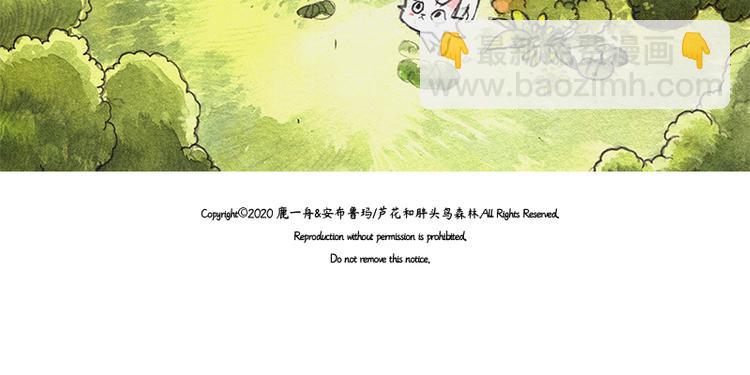 【第六话】多眼狗58
