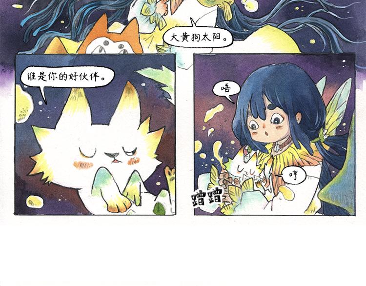 【第十话】海豚菲洛10