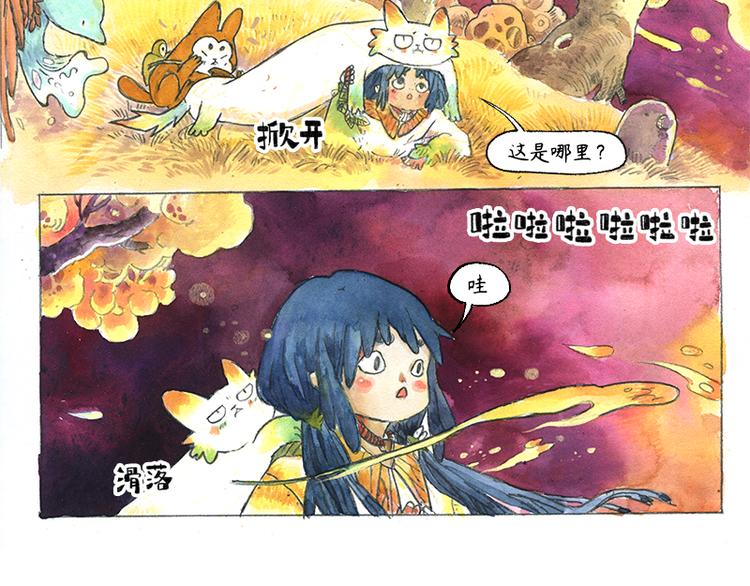 【第十一话】鼠兔城主39