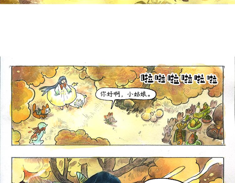 【第十一话】鼠兔城主43