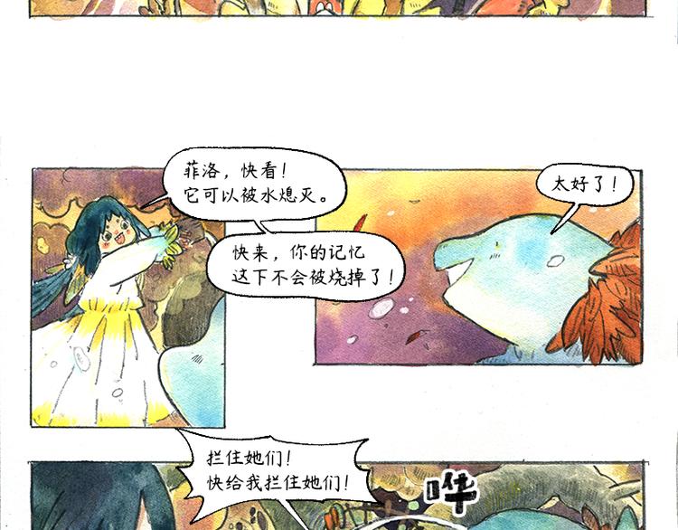 【第十一话】鼠兔城主57