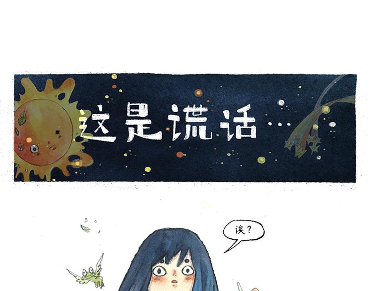 【第七话】地下美食城48
