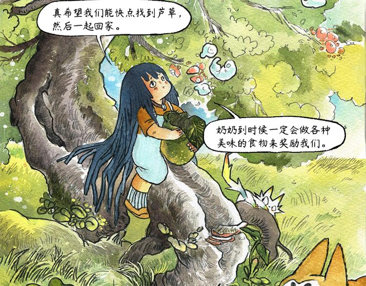 【第七话】地下美食城10