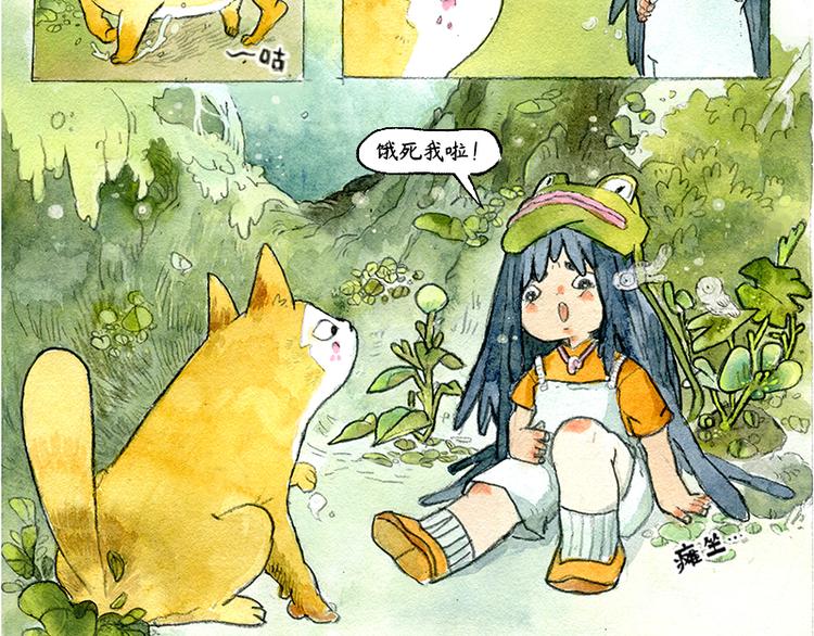 【第三话】流星猫8