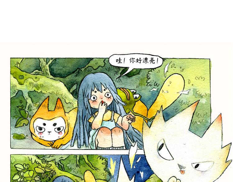 【第三话】流星猫27