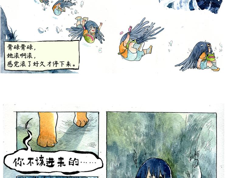 【第一话】芦花森林挡路狗35