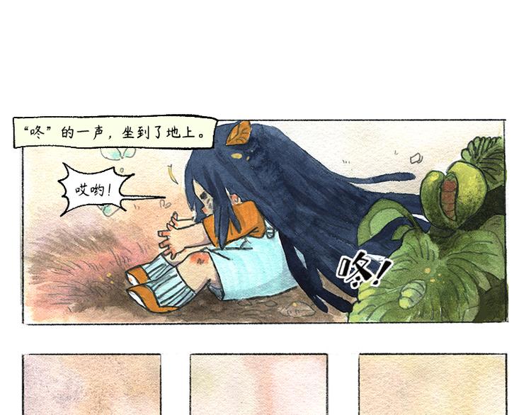 【第七话】地下美食城72