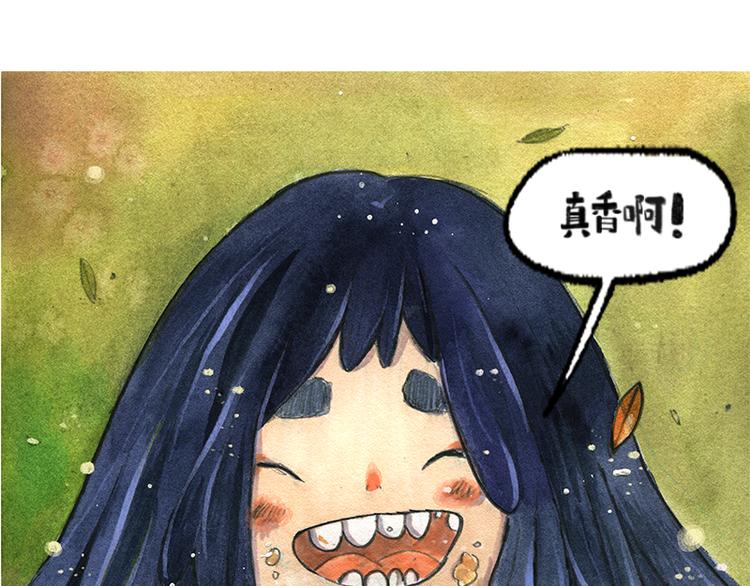 【第八话】胡萝卜解放82