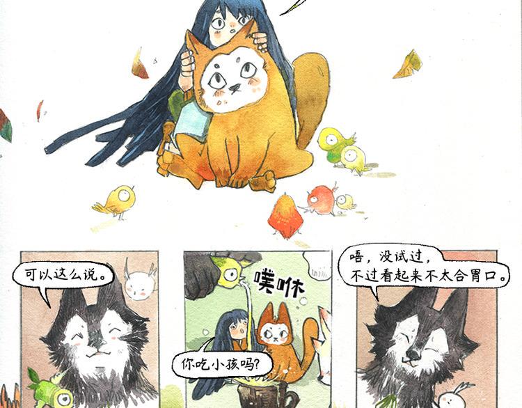 【第五话】月亮仓买25