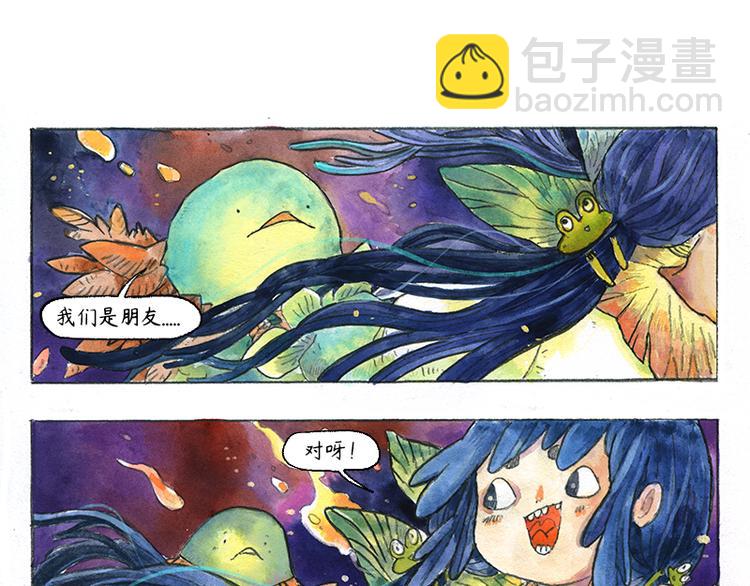【第十一话】鼠兔城主9