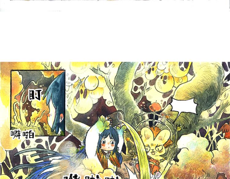 【第十一话】鼠兔城主55
