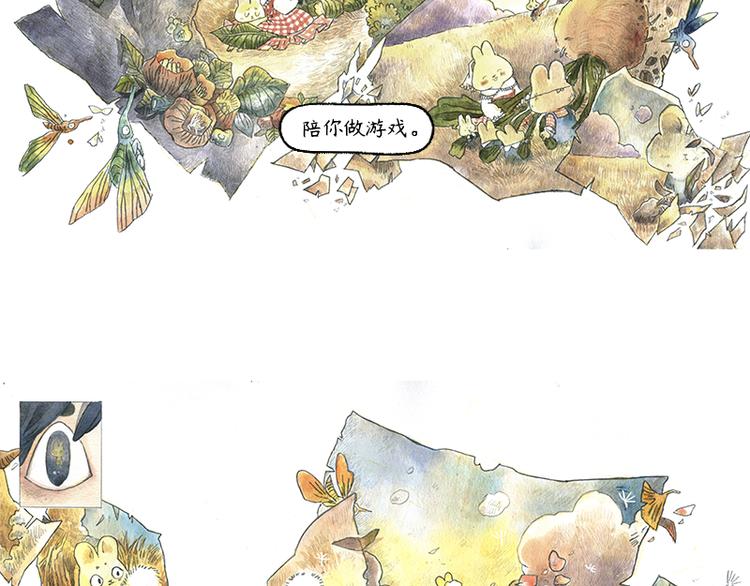 【第十二话】记忆之城38