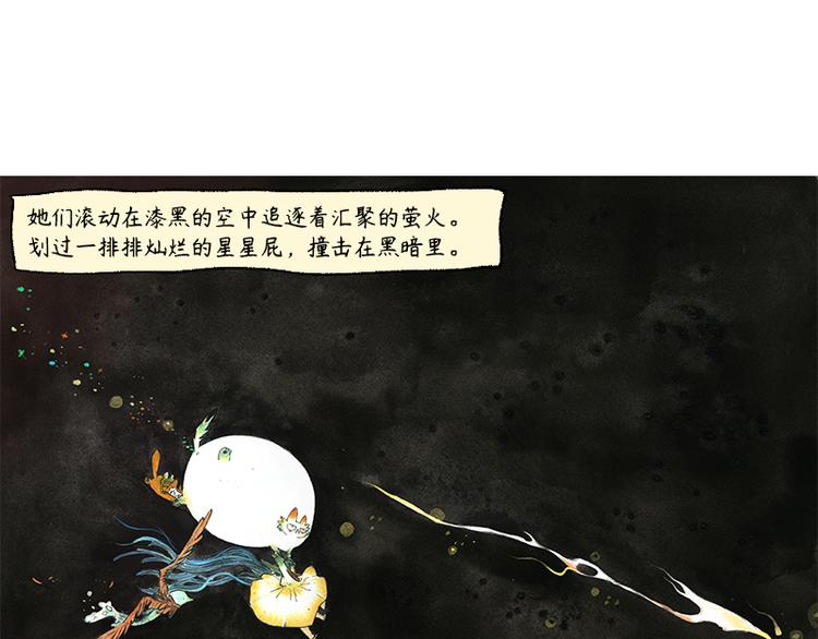 【第十一话】鼠兔城主35
