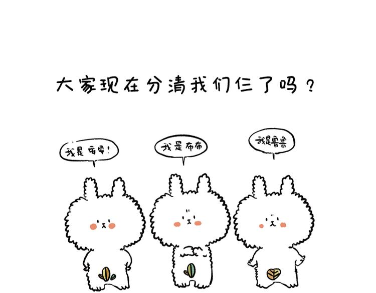 【第九话】仲夏萤火祭74