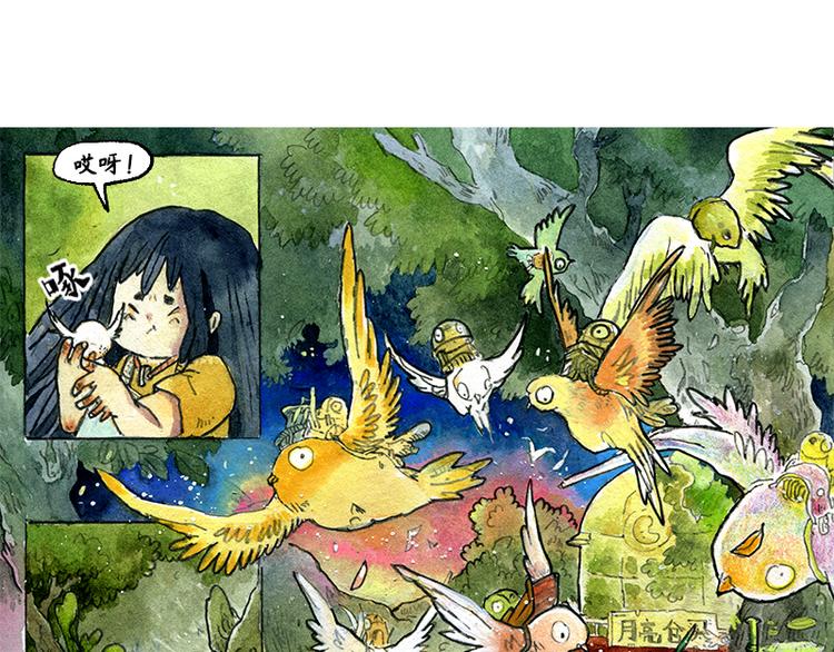 【第四话】月亮巴士67