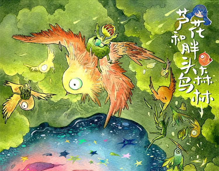 【第二话】真话糖果与谎话糖果0