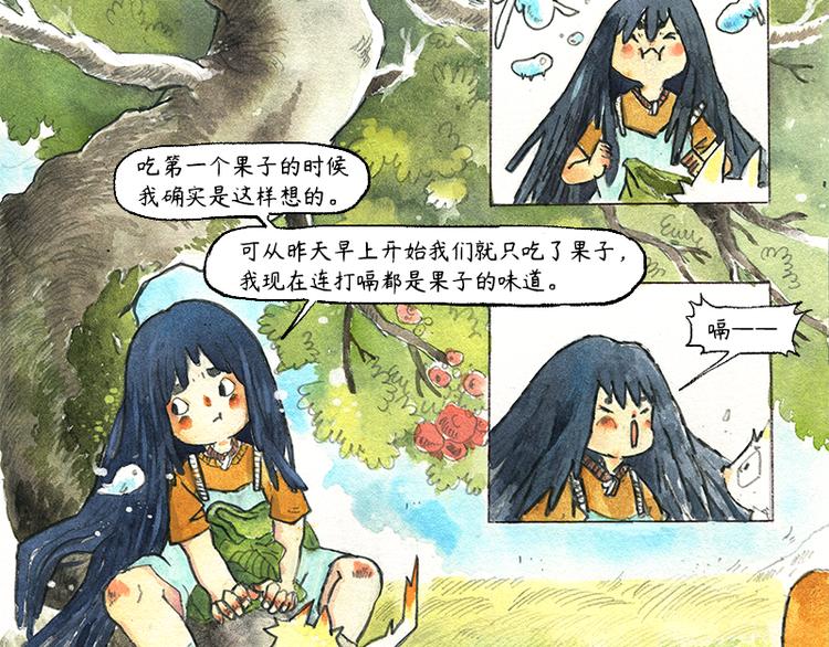 【第七话】地下美食城16