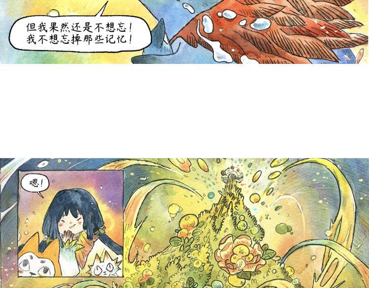 【第十话】海豚菲洛73