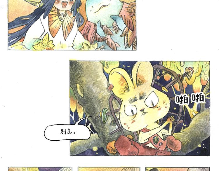 【第十二话】记忆之城8