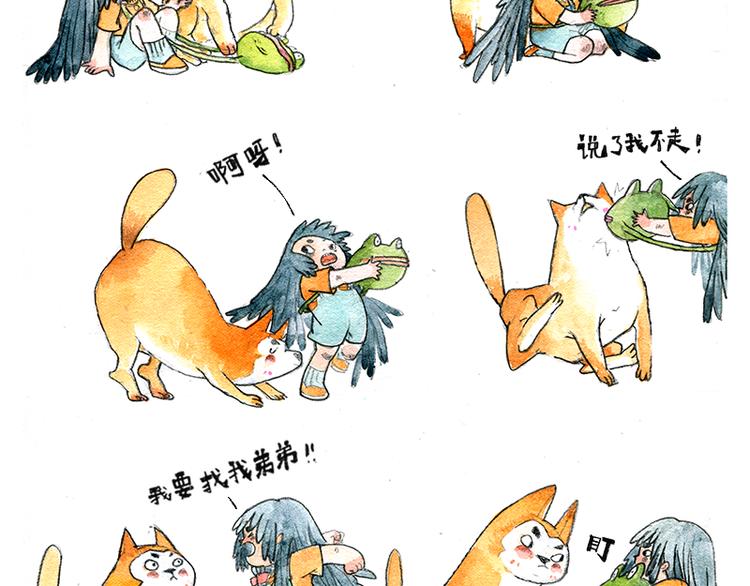 【第一话】芦花森林挡路狗29