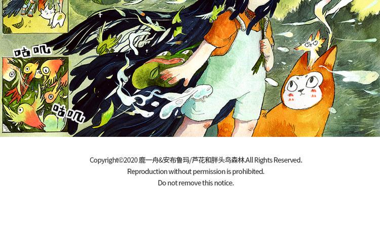 【第五话】月亮仓买66