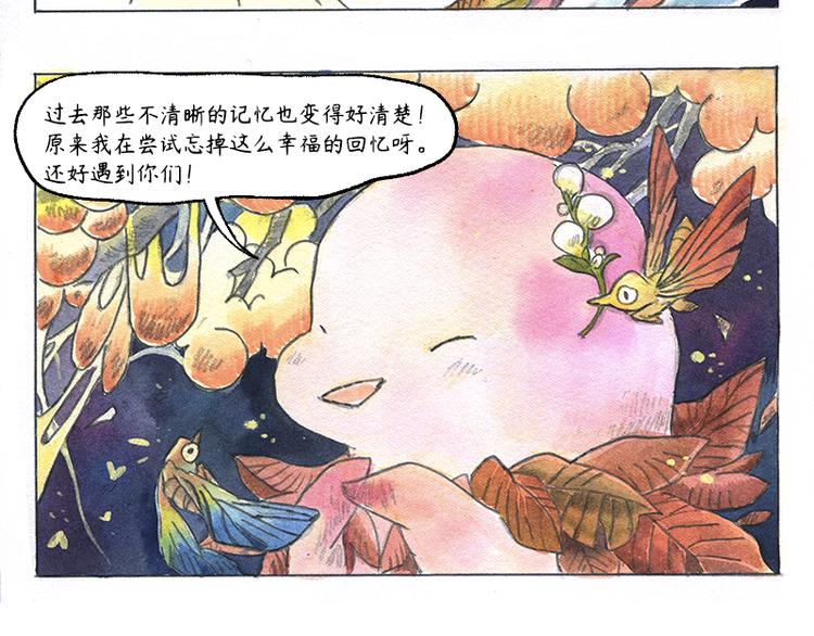 【第十二话】记忆之城60