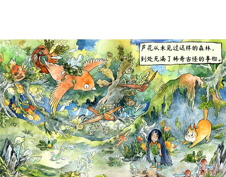 【第二话】真话糖果与谎话糖果4