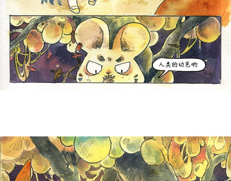 【第十一话】鼠兔城主81