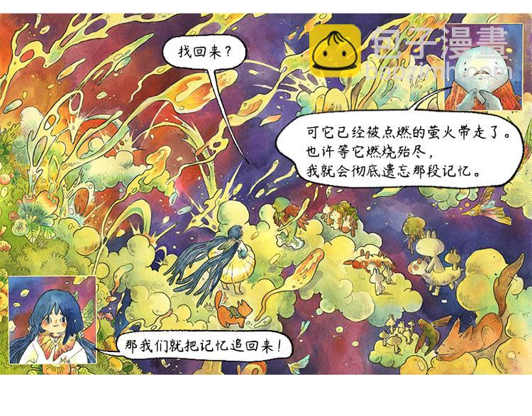 【第十一话】鼠兔城主4