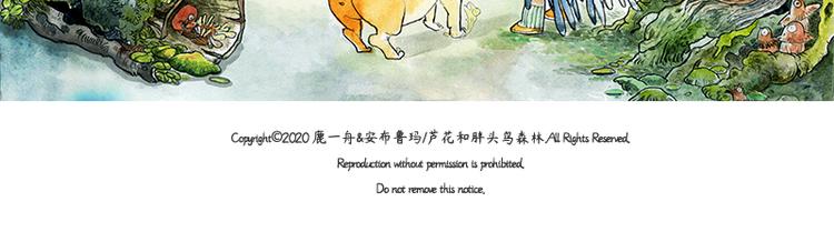 【第二话】真话糖果与谎话糖果48