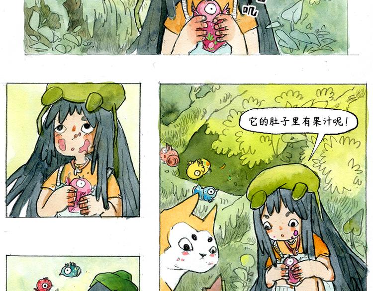 【第三话】流星猫14