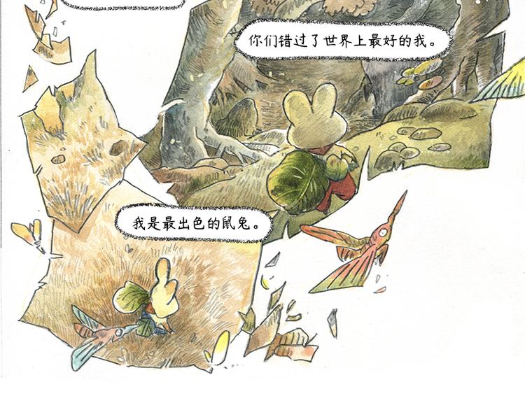【第十二话】记忆之城42