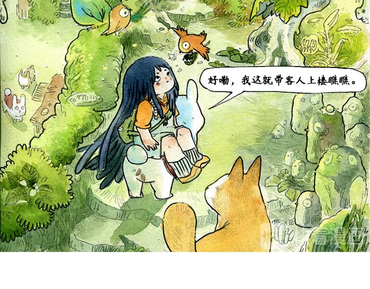 【第四话】月亮巴士58