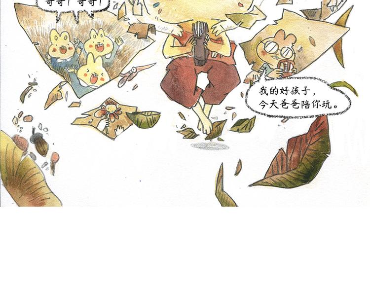【第十二话】记忆之城48