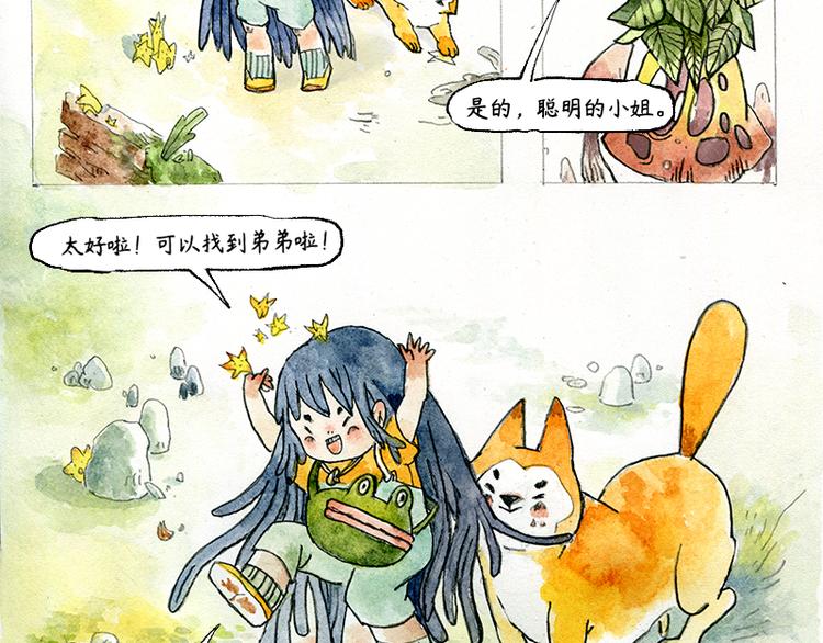 【第二话】真话糖果与谎话糖果33