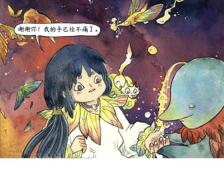 【第十话】海豚菲洛6