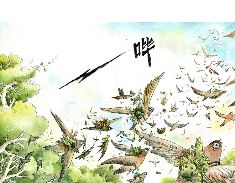 【第一话】芦花森林挡路狗4