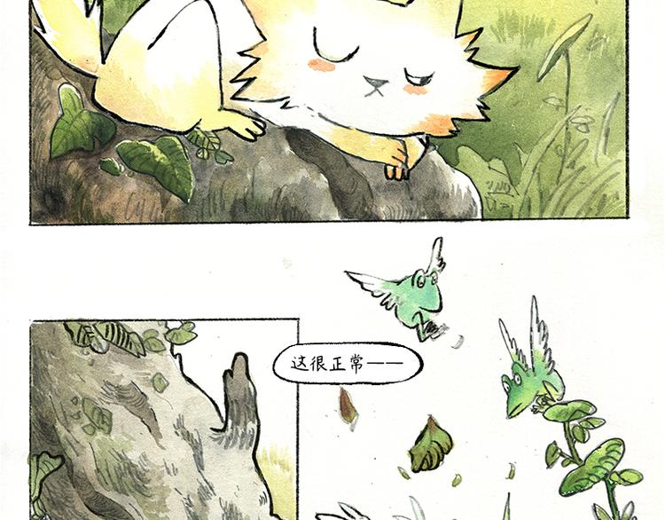【第七话】地下美食城30