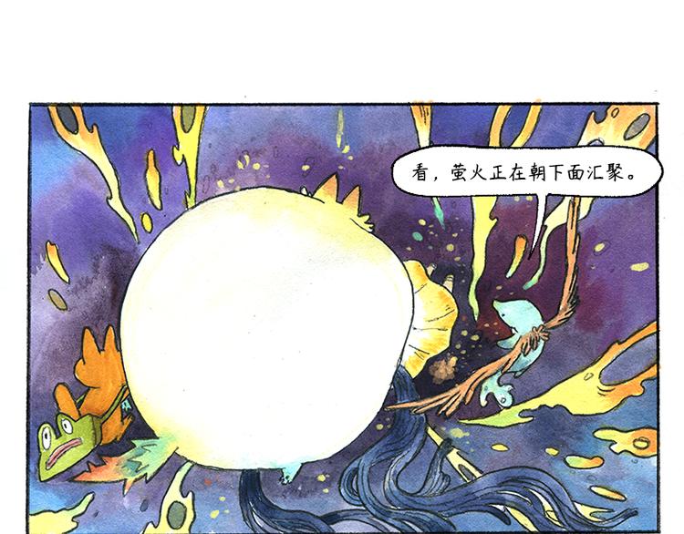 【第十一话】鼠兔城主30