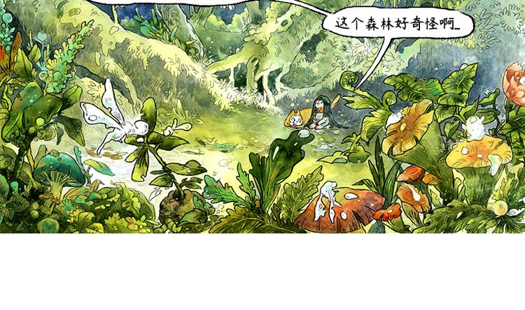 【第三话】流星猫18