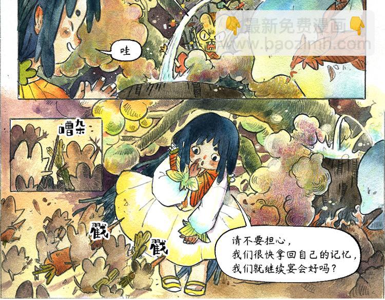 【第十一话】鼠兔城主58