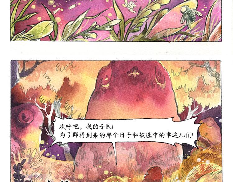 【第七话】地下美食城6