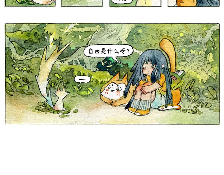 【第三话】流星猫37
