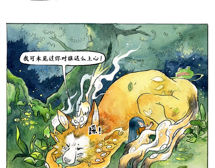 【第四话】月亮巴士12
