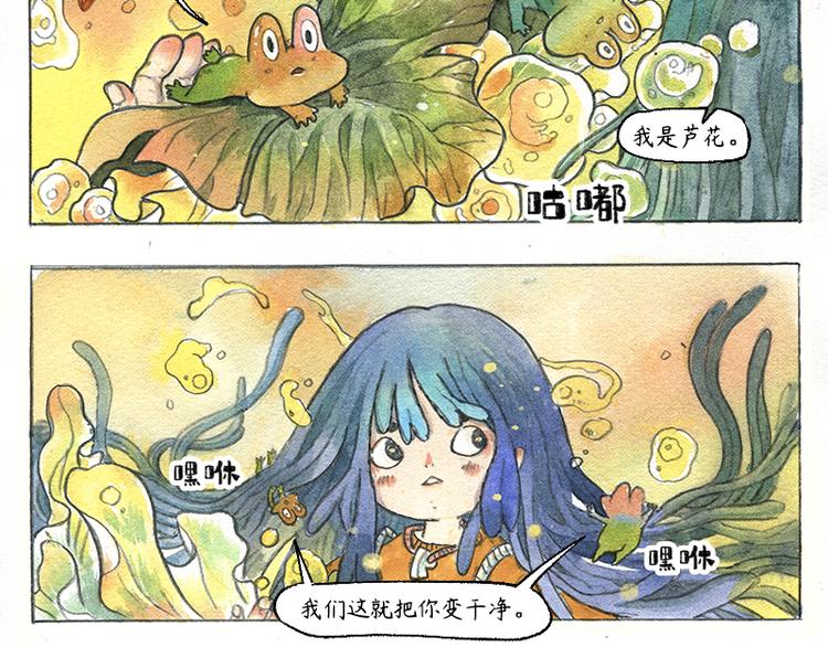 【第九话】仲夏萤火祭29